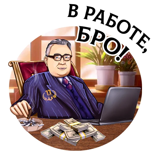 Стикерпак «DRAGUNOV» для Telegram — обложка
