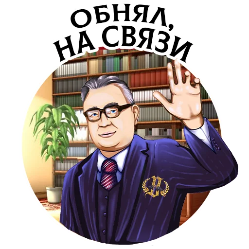 👋 Стикер «DRAGUNOV» для Telegram