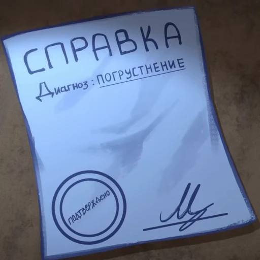 👔 Стикер «Дядя Боря» для Telegram