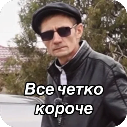 🫥 Стикер «Базара нет» для Telegram
