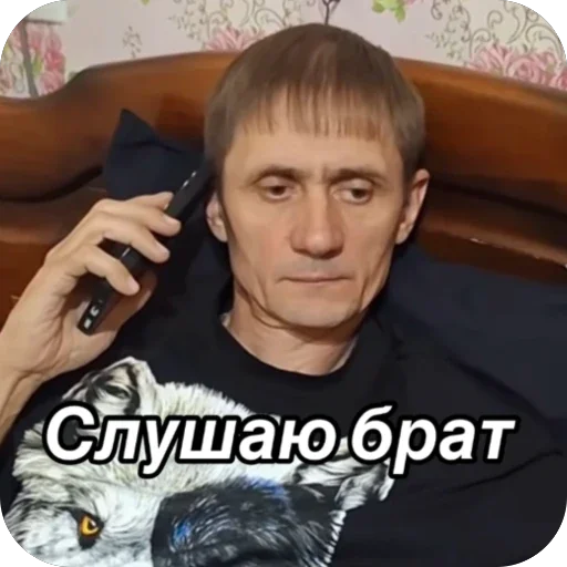 🫥 Стикер «Базара нет» для Telegram