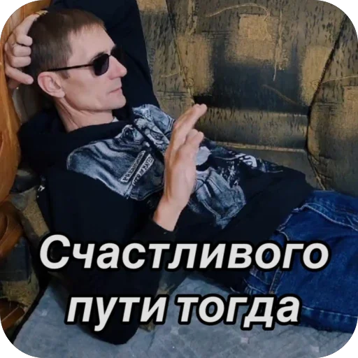 🫥 Стикер «Базара нет» для Telegram