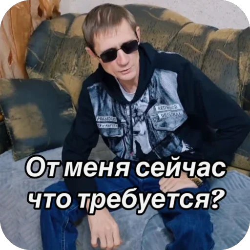 🫥 Стикер «Базара нет» для Telegram