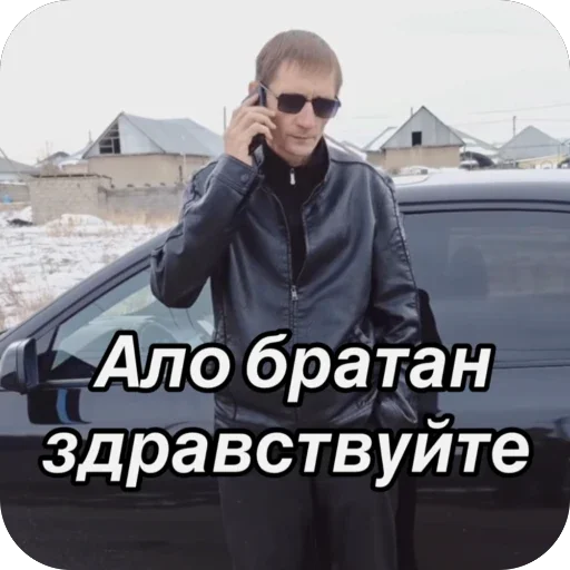 🫥 Стикер «Базара нет» для Telegram