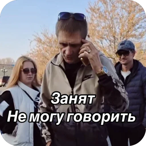 🫥 Стикер «Базара нет» для Telegram