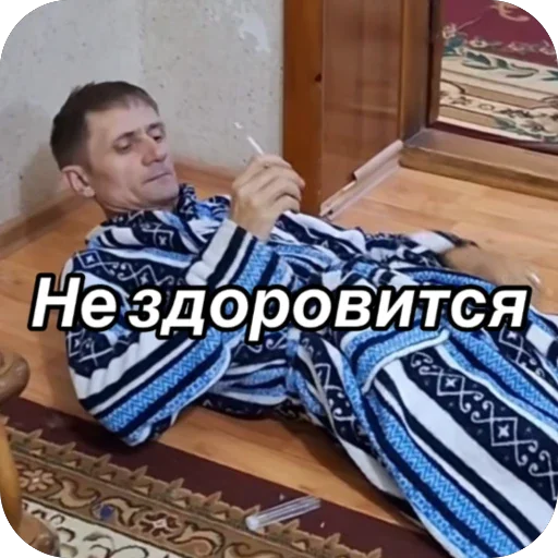 🫥 Стикер «Базара нет» для Telegram