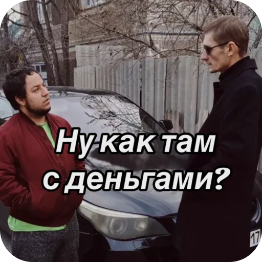 🫥 Стикер «Базара нет» для Telegram