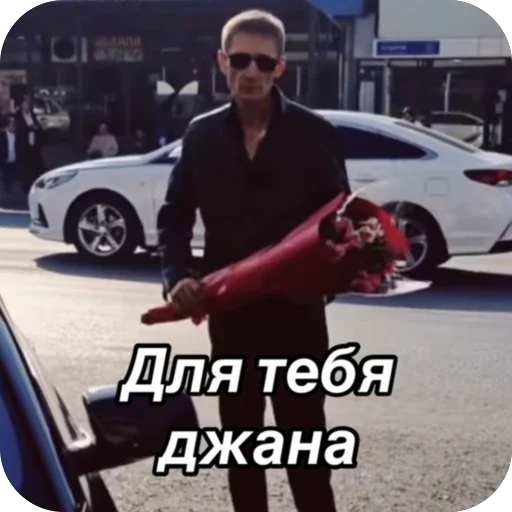 🫥 Стикер «Базара нет» для Telegram