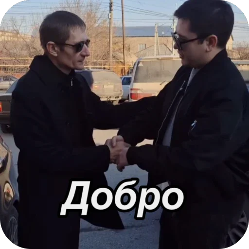 🫥 Стикер «Базара нет» для Telegram