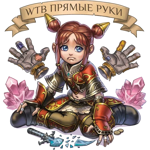 🫶 Стикер «Dalam World» для Telegram
