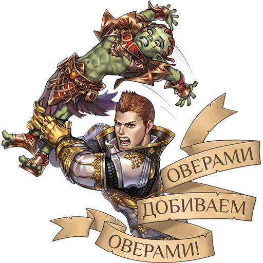 🔨 Стикер «Dalam World» для Telegram