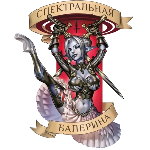💃 Стикер «Dalam World» для Telegram