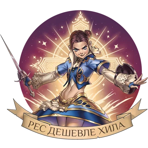 😉 Стикер «Dalam World» для Telegram