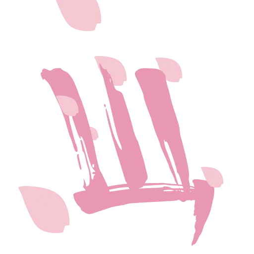 Стикер 27 🌸🌸🌸🌸🌸🌸