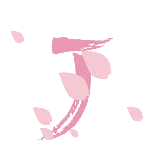 Стикер 43 🌸🌸🌸🌸🌸🌸