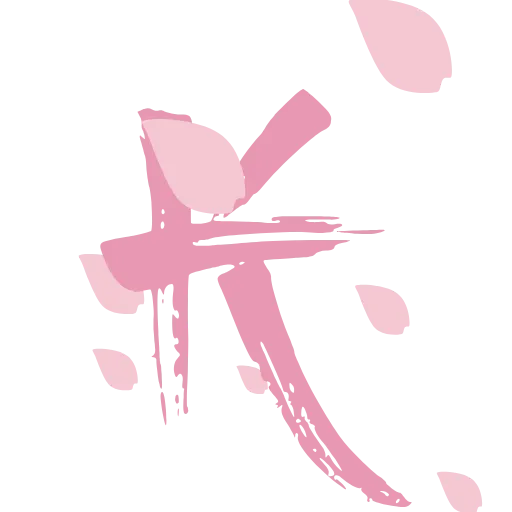 Стикер 12 🌸🌸🌸🌸🌸🌸