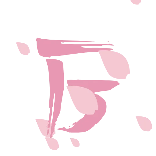 Стикер 2 🌸🌸🌸🌸🌸🌸