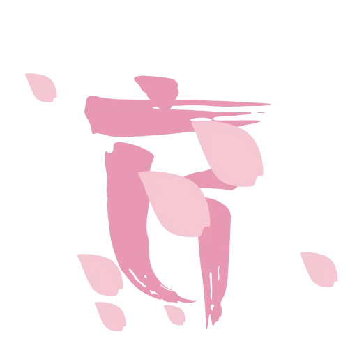 Стикер 40 🌸🌸🌸🌸🌸🌸