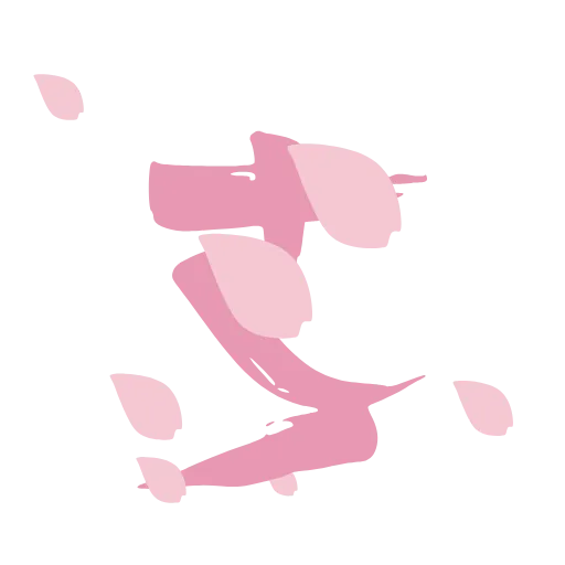 Стикер 52 🌸🌸🌸🌸🌸🌸