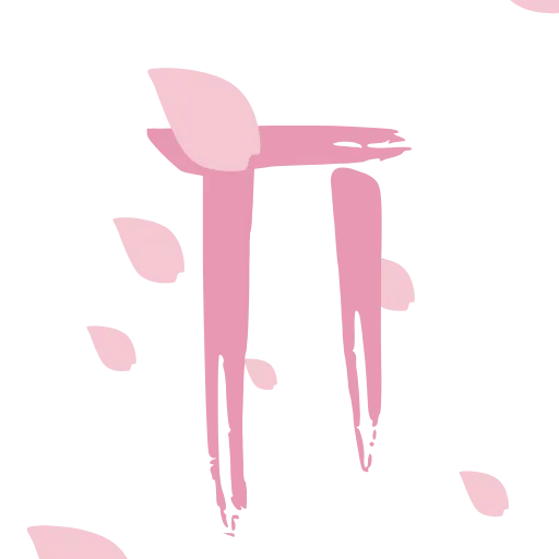 Стикер 17 🌸🌸🌸🌸🌸🌸