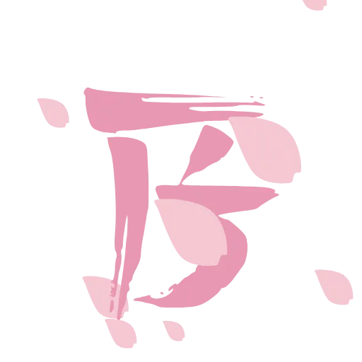 Стикер 3 🌸🌸🌸🌸🌸🌸