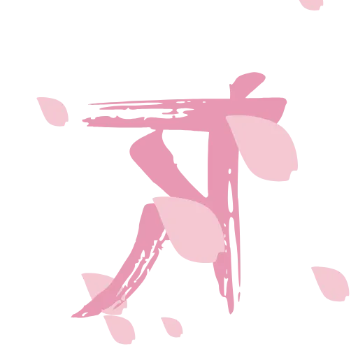 Стикер 33 🌸🌸🌸🌸🌸🌸