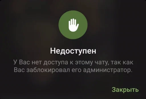 🤩 Стикер «Dangerlyoha aka ШАРФ» для Telegram