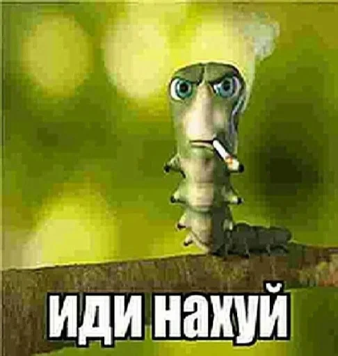 🤩 Стикер «Dangerlyoha aka ШАРФ» для Telegram