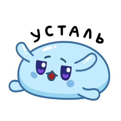 Стикер 23 Dango