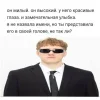 Стикер 51 Данечка