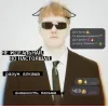 Стикер 4 Данечка
