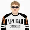 Стикер 17 Данечка