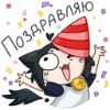 🥳 Эмодзи «Тёмная Милшу» для Telegram