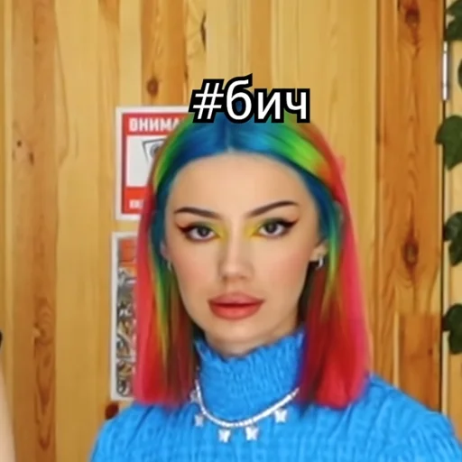 😎 Стикер «муд дарья граф» для Telegram