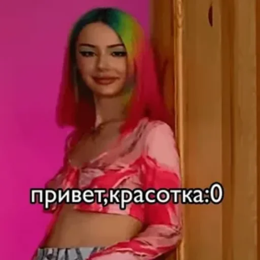 👋 Стикер «муд дарья граф» для Telegram