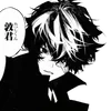 Стикер 9 𝖣𝖺𝗓𝖺𝗂 𝖡𝖾𝖺𝗌𝗍