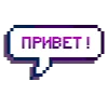 Стикер 2 1️⃣ ➖ 0️⃣ 🔟 🍌 📛👌