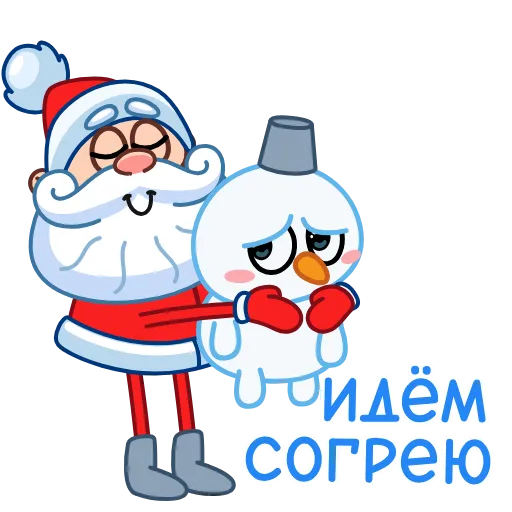 Стикер 6 Дед Мороз