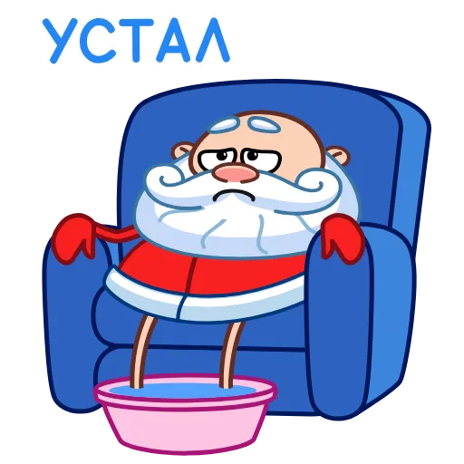 Стикер 22 Дед Мороз