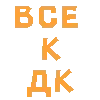 Стикер 22 Адаптивные, для фона профиля и статуса