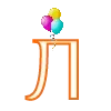Стикер 13 😃😃😃😃😃😃