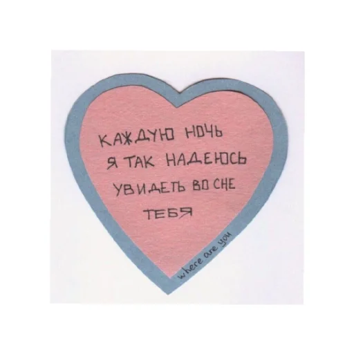 Стикерпак День/ ночь для Telegram