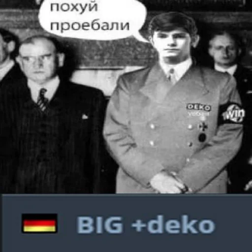 🫡 Стикер «Деко» для Telegram