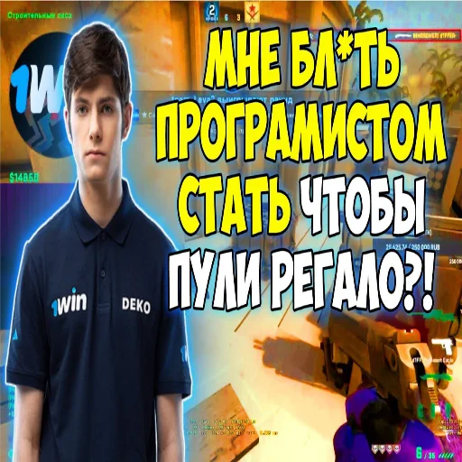 Стикерпак Деко для Telegram — скачать