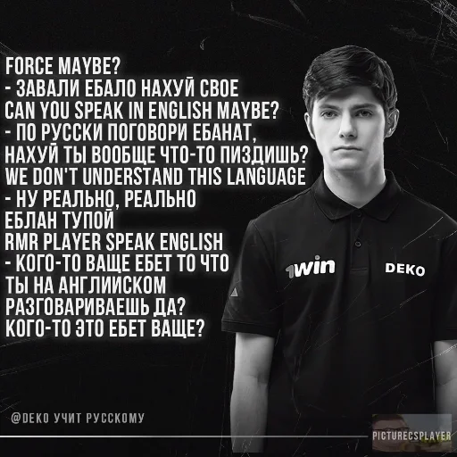 🤫 Стикер «Деко» для Telegram
