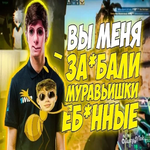 🐜 Стикер «Деко» для Telegram