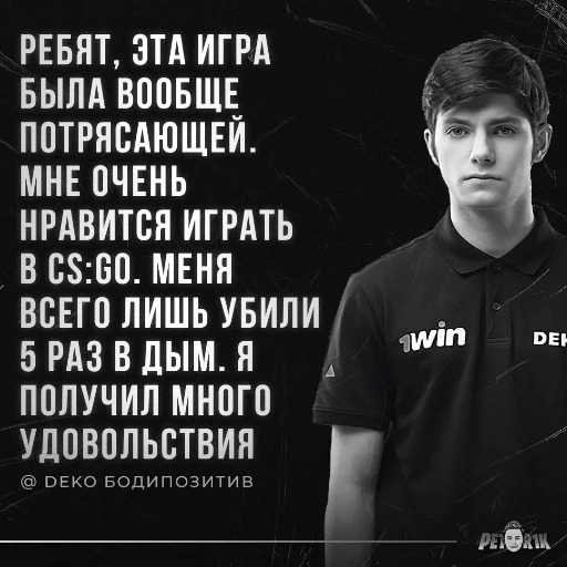 🙁 Стикер «Деко» для Telegram