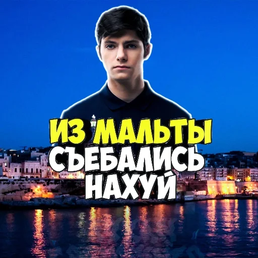 🤯 Стикер «Деко» для Telegram