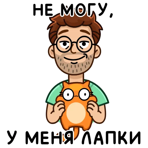 Стикер 20 Анимированный набор эмоджи с разработчиком
