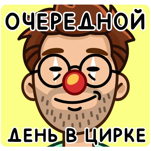 Стикер 23 Анимированный набор эмоджи с разработчиком